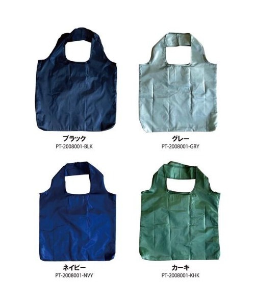 VIBGYOR（ヴィブジョー）の「【Re:】デイリートート(MA)（エコバッグ/サブバッグ・レディース・ブラック/ネイビー/グレー/カーキ・FREE）」の10枚目の写真