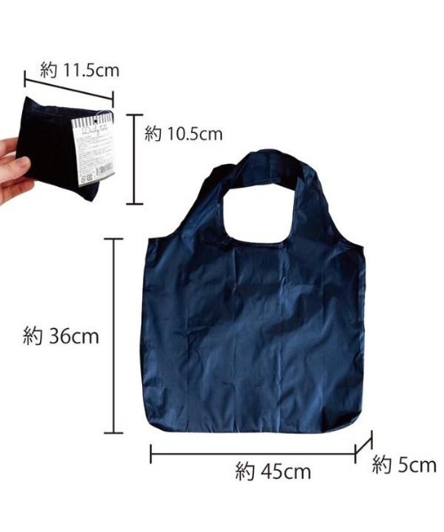VIBGYOR（ヴィブジョー）の「【Re:】デイリートート(MA)（エコバッグ/サブバッグ・レディース・ブラック/ネイビー/グレー/カーキ・FREE）」の9枚目の写真