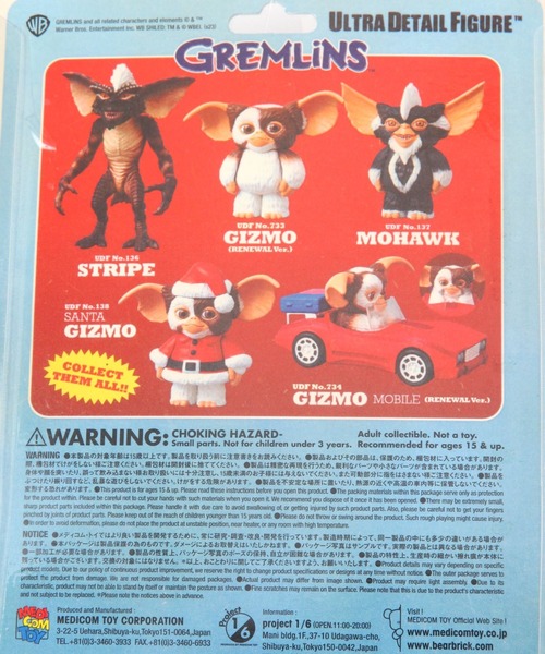 BAYFLOW(ベイフロー)の「【GREMLINS】UDミニフィギュア(CAR)(フィギュア・レディース・レッド・0)」の10枚目の写真