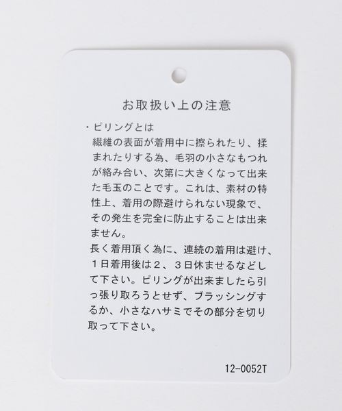 JEANASIS(ジーナシス)の「ブラッシュミドルレングスVカーディガン/248185(カーディガン/ボレロ・レディース・ネイビー/レッド/ブラック/グレイッシュベージュ/カーキ系/グレー/アイボリー・FREE)」の19枚目の写真