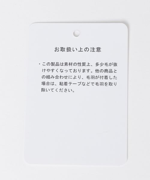 JEANASIS(ジーナシス)の「ブラッシュミドルレングスVカーディガン/248185(カーディガン/ボレロ・レディース・ネイビー/レッド/ブラック/グレイッシュベージュ/カーキ系/グレー/アイボリー・FREE)」の20枚目の写真