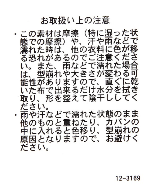GLOBAL WORK（グローバルワーク）の「ダウンキルティング2WAYネックウォーマー/248439（ネックウォーマー/スヌード・メンズ・ベージュ/ブラック/グリーン系その他4/オフホワイト・FREE）」の13枚目の写真