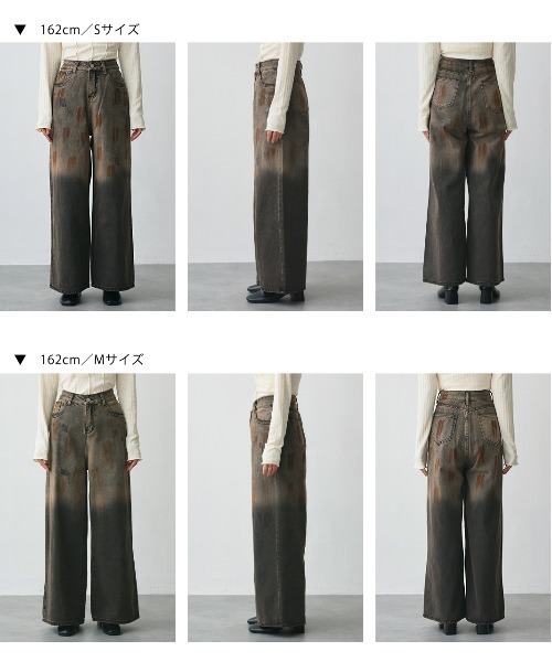 ad thie(アドティエ)の「ウォッシュグラデーションデニム(デニムパンツ・レディース・ブラウン・SMALL/MEDIUM)」の17枚目の写真