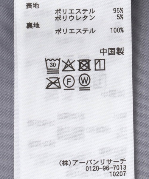 SENSE OF PLACE by URBAN RESEARCH（センスオブプレイスバイアーバンリサーチ）の「スパンコールホックビスチェ（その他トップス・レディース・ブラック/グレー・ONE）」の13枚目の写真