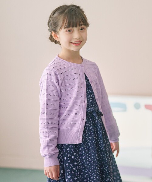 KUMIKYOKU 150㎝ TL ブラウス カーディガン キュロット セール】【150