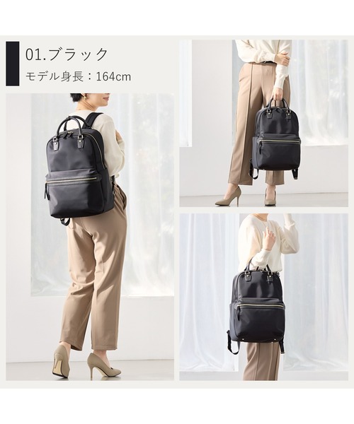 ビジネスリュック ラポルテム B4サイズ収納 15.6inchPC収納 68522