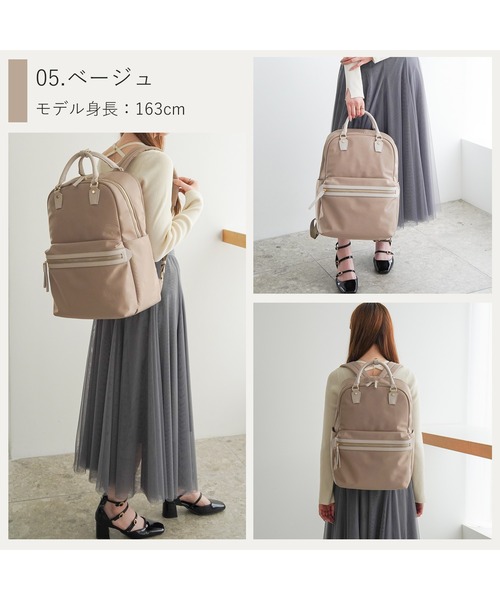 ビジネスリュック ラポルテム B4サイズ収納 15.6inchPC収納 68522