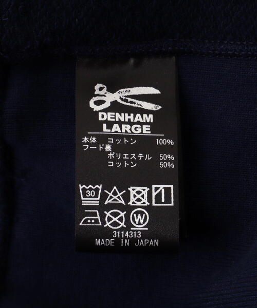 DENHAM(デンハム)の「DENHAM/デンハム/PRM LOOP HOODY(パーカー・メンズ・グレー/ネイビー・XL/M/L/S)」の19枚目の写真