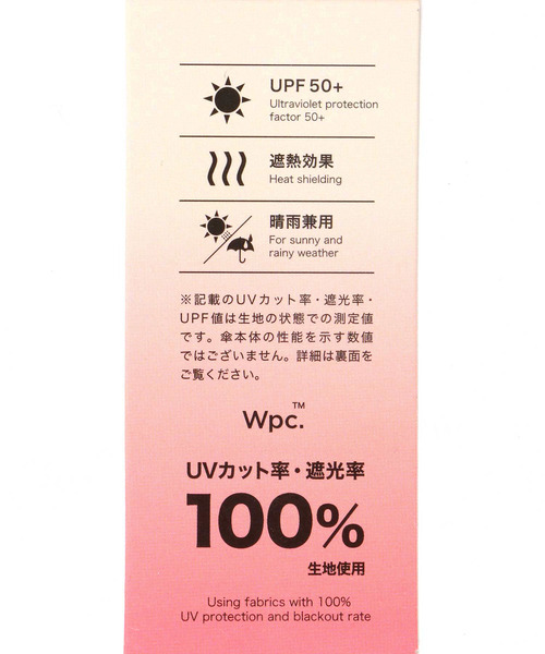 Three Four Time(スリーフォータイム)の「【Wpc.】遮光ゴールドラインマーガレット晴雨兼用長傘 @(長傘・レディース・ブラック/ベージュ/パープル・FREE)」の16枚目の写真