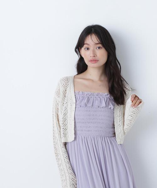 NATURAL BEAUTY BASIC（ナチュラルビューティーベーシック）の「◇クロシェラメカーディガン（カーディガン/ボレロ・レディース・オフホワイト/ピンク/ブラック・FREE）」の2枚目の写真