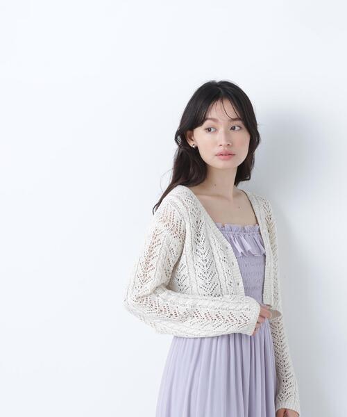 NATURAL BEAUTY BASIC（ナチュラルビューティーベーシック）の「◇クロシェラメカーディガン（カーディガン/ボレロ・レディース・オフホワイト/ピンク/ブラック・FREE）」の17枚目の写真