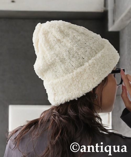 antiqua（アンティカ）の「ニット帽（ニットキャップ/ビーニー・レディース・ブラック/アイボリー・FREE）」の5枚目の写真