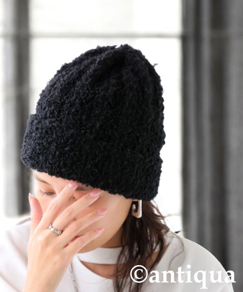 antiqua（アンティカ）の「ニット帽（ニットキャップ/ビーニー・レディース・ブラック/アイボリー・FREE）」の15枚目の写真