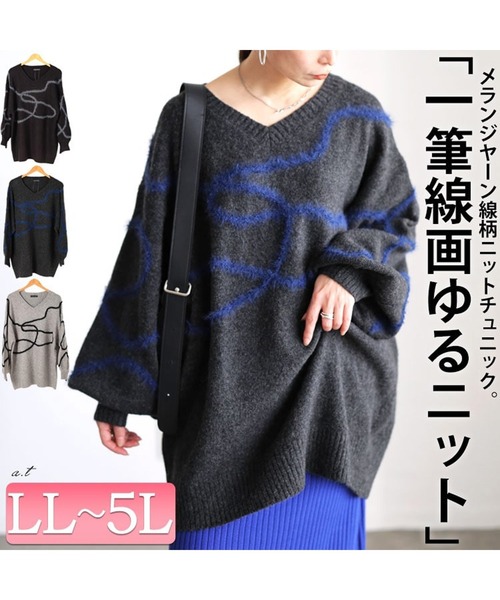 GOLDJAPAN（ゴールドジャパン）の「メランジラインVネックニットチュニック【大きいサイズ対応】（チュニック・レディース・チャコール/ブラック/杢グレー・LL～3L/4L～5L）」の19枚目の写真
