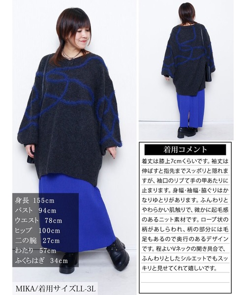 GOLDJAPAN（ゴールドジャパン）の「メランジラインVネックニットチュニック【大きいサイズ対応】（チュニック・レディース・チャコール/ブラック/杢グレー・LL～3L/4L～5L）」の13枚目の写真