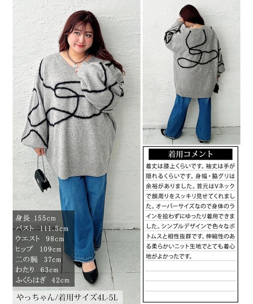 GOLDJAPAN（ゴールドジャパン）の「メランジラインVネックニットチュニック【大きいサイズ対応】（チュニック・レディース・チャコール/ブラック/杢グレー・LL～3L/4L～5L）」の14枚目の写真