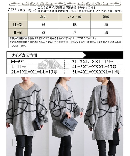 GOLDJAPAN（ゴールドジャパン）の「メランジラインVネックニットチュニック【大きいサイズ対応】（チュニック・レディース・チャコール/ブラック/杢グレー・LL～3L/4L～5L）」の16枚目の写真