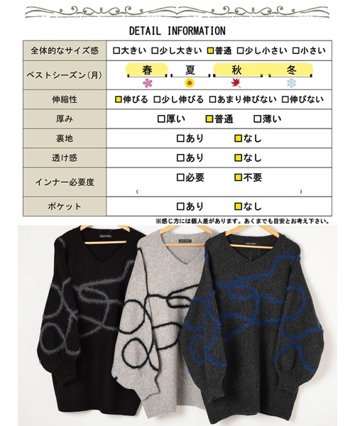 GOLDJAPAN（ゴールドジャパン）の「メランジラインVネックニットチュニック【大きいサイズ対応】（チュニック・レディース・チャコール/ブラック/杢グレー・LL～3L/4L～5L）」の17枚目の写真