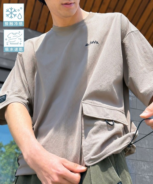 Java(ジャバ)の「【接触冷感・吸水速乾機能付き】《JaVaジャバコラボ》便利なBIGポケット&裾ドローコード付き!高機能マイクロメッシュTシャツ(Tシャツ/カットソー・メンズ・ベージュ/ブラック/グレー・LARGE/MEDIUM/SMALL)」の12枚目の写真