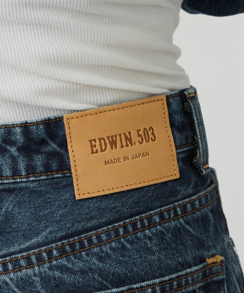 EDWIN(エドウィン)の「EDWIN LADYS 503 ワイド デニムパンツ ジーンズ(デニムパンツ・レディース・ダークインディゴブルー/ライトインディゴブルー/インディゴブルー・27/31/29/28/30)」の17枚目の写真