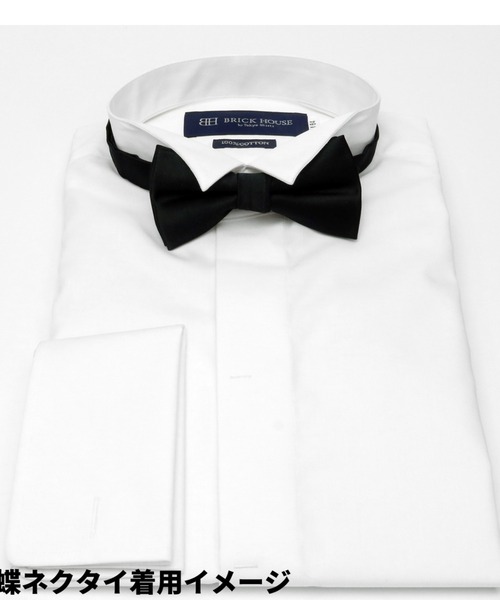 TOKYO SHIRTS（トウキョウシャツ）の「【透け防止】 形態安定ノンアイロン ウイングカラー 長袖ビジネスワイシャツ 白無地（ビジネスシャツ・メンズ・ホワイト・首回り43cm-裄丈86cm/首回り42cm-裄丈86cm/首回り42cm-裄丈82cm/首回り41cm-裄丈86cm/首回り41cm-裄丈82cm/首回り39cm-裄丈84cm/首回り39cm-裄丈80cm/首回り37cm-裄丈80cm）」の5枚目の写真
