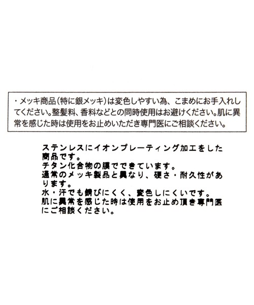 LEPSIM（レプシィム）の「《オフィスライン》ステンレス華奢マンテルネックレス　647853（ネックレス・レディース・ゴールド/シルバー・ONE SIZE）」の5枚目の写真