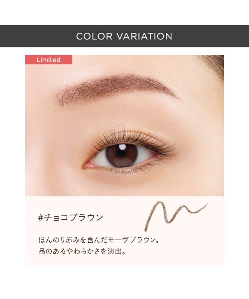 ETVOS(エトヴォス)の「ミネラルデザイニングアイブロウ(本体)(アイブロウ・レディース・#ナチュラルブラウン/#アッシュブラウン/#チョコブラウン・FREE)」の9枚目の写真