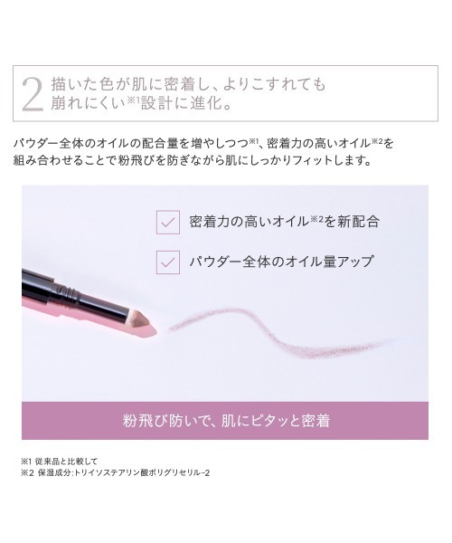 ETVOS(エトヴォス)の「ミネラルデザイニングアイブロウ(本体)(アイブロウ・レディース・#ナチュラルブラウン/#アッシュブラウン/#チョコブラウン・FREE)」の13枚目の写真