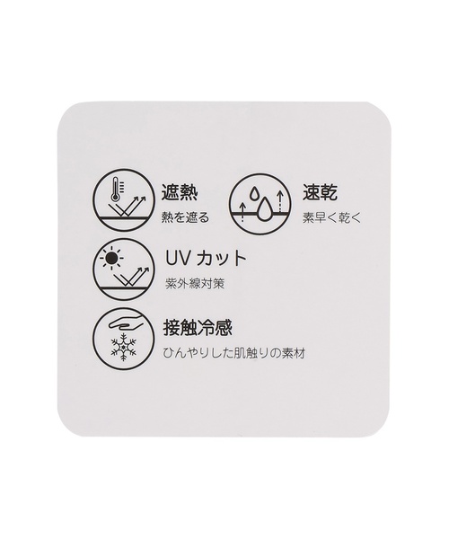 petit main LIEN(プティマインリアン)の「【親子リンク】【遮熱/速乾/冷感/UV】カーディガン(カーディガン/ボレロ・レディース・黄緑系/オフホワイト・F)」の11枚目の写真