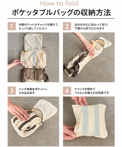 Java(ジャバ)の「《JaVaジャバコラボ》軽さ、機能、沼すぎる、『ドはまりリュック』メッシュポケット付きエアリーリュックサック(ポケッタブル仕様)(バックパック/リュック・レディース・アイボリー/チャコール/ブラック・ONE SIZE)」の5枚目の写真
