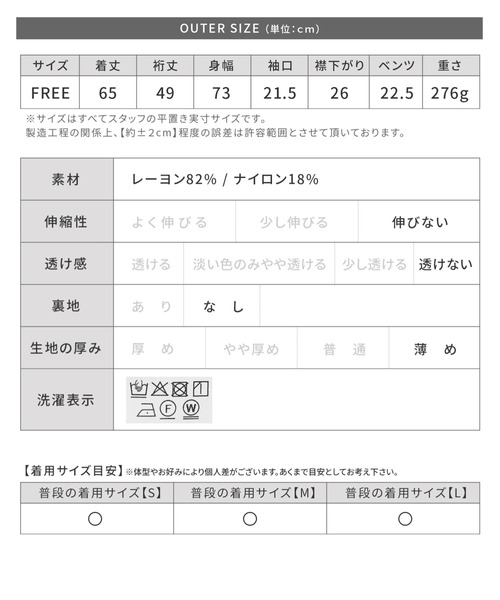 reca(レカ)の「リネンタッチテーラードライトジャケット(テーラードジャケット・レディース・ブラウン/チャコール・FREE)」の15枚目の写真