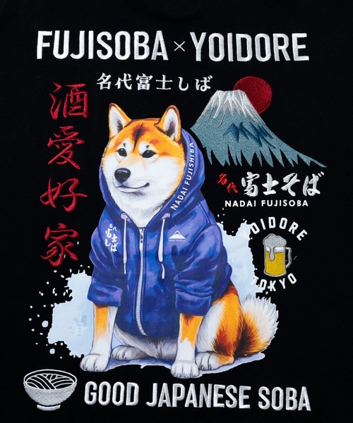 go slow caravan(ゴースローキャラバン)の「YOIDORE/酔いどれ 富士そばコラボ 富士柴 TEE(Tシャツ/カットソー・メンズ・ホワイト/ブラック・MEDIUM/LARGE/X-LARGE)」の18枚目の写真