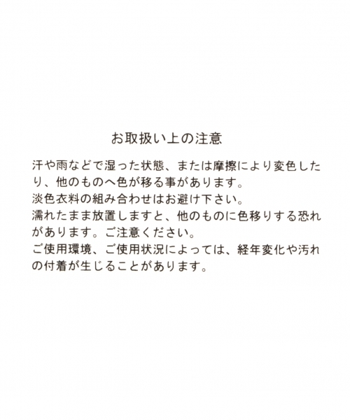LEPSIM（レプシィム）の「カラーガチャベルト　781380（ベルト・レディース・ブルーグリーン/ブラック/ホワイト/グレー/ブルー・ONE SIZE）」の8枚目の写真