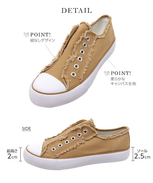 KOBE LETTUCE（コウベレタス）の「フリンジキャンバススリッポンシューズ＊レディース/スニーカー[I1651]神戸レタス（スニーカー・レディース・ホワイト/ブラック/カーキ/アイボリー/キャメル・LL/S/M/L）」の13枚目の写真