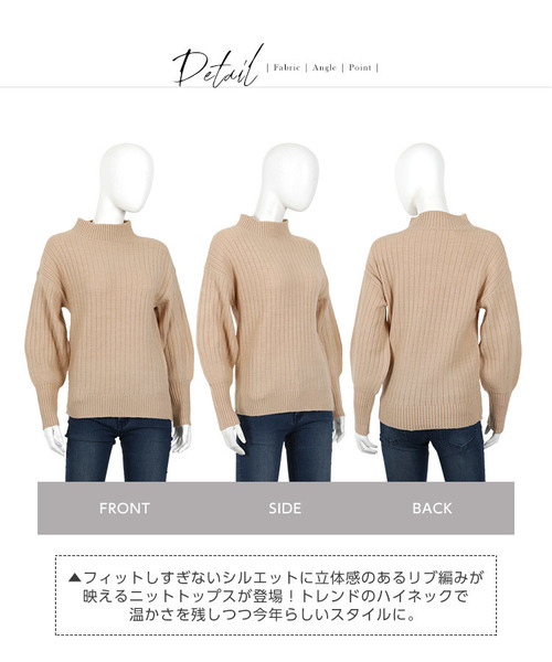 KOBE LETTUCE（コウベレタス）の「バルーンスリーブハイネックリブニットトップス＊レディース/セーター/モックネック[C3290]神戸レタス（ニット/セーター・レディース・チャコールグレー/ブラック/ベージュ/オフホワイト/マスタード/テラコッタ・FREE）」の9枚目の写真
