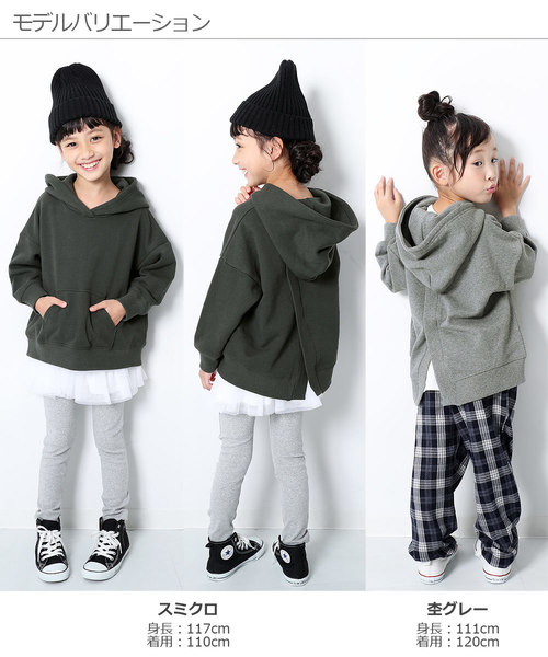 devirock(デビロック)の「スウェットバックスリットチュニック丈プルパーカー(パーカー・キッズ・ライトブラウン/杢グレー/パープル系その他/スミクロ・110cm/100cm/120cm/130cm/140cm/150cm/160cm)」の14枚目の写真