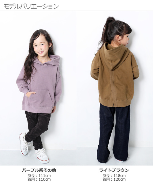 devirock(デビロック)の「スウェットバックスリットチュニック丈プルパーカー(パーカー・キッズ・ライトブラウン/杢グレー/パープル系その他/スミクロ・110cm/100cm/120cm/130cm/140cm/150cm/160cm)」の13枚目の写真