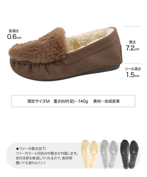 KOBE LETTUCE(コウベレタス)の「ボリュームファーローファー(ローファー・レディース・ブラック/レオパード/ピンク/アイボリー/グレー/ダークブラウン/ブラウン系・LL/S/M/L)」の17枚目の写真