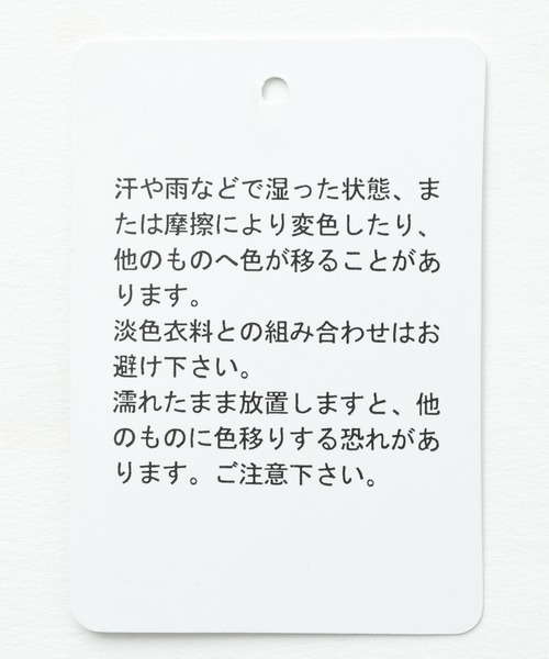 LEPSIM（レプシィム）の「スソドレープSS　874186（Tシャツ/カットソー・レディース・ネイビー/オフホワイト/グレイッシュベージュ・MEDIUM/LARGE）」の20枚目の写真