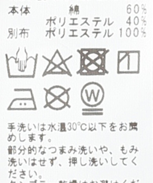 B.C STOCK(ベーセーストック)の「バックプリーツフレアーワンピース◆(ワンピース・レディース・ブルー/ブラック/ベージュ・FREE)」の12枚目の写真