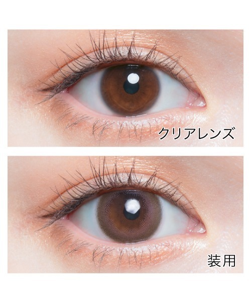 Chu's me（チューズミー）の「Chu's me 1day ピーチブラウン（10枚入り）（コンタクトレンズ・カラコン・レディース・ブラウン・±0.00/-1.00/-3.50/-4.00/-4.25/-4.50/-4.75/-5.00/-0.75/-1.25/-1.50/-3.25/-2.00/-2.50/-3.00/-3.75/-5.50/-1.75/-2.25/-2.75/-6.00/-10.00/-9.00/-8.50/-9.50/-6.50/-7.00/-7.50/-8.00）」の4枚目の写真