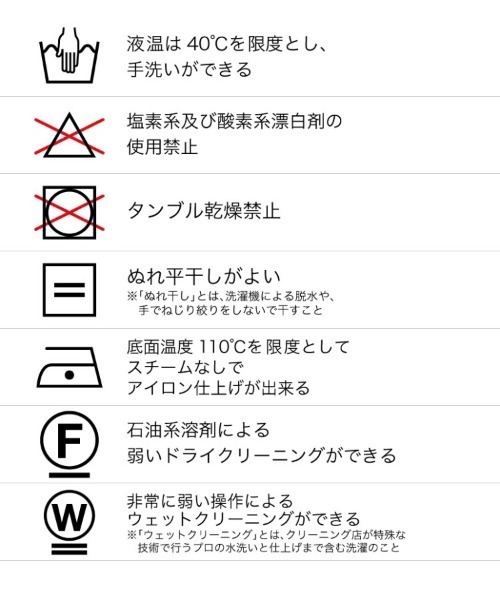 UNITED TOKYO（ユナイテッドトウキョウ）の「アートスリットパイピングトップス（Tシャツ/カットソー・レディース・ブラック/ベージュ/ブルー・FREE）」の7枚目の写真