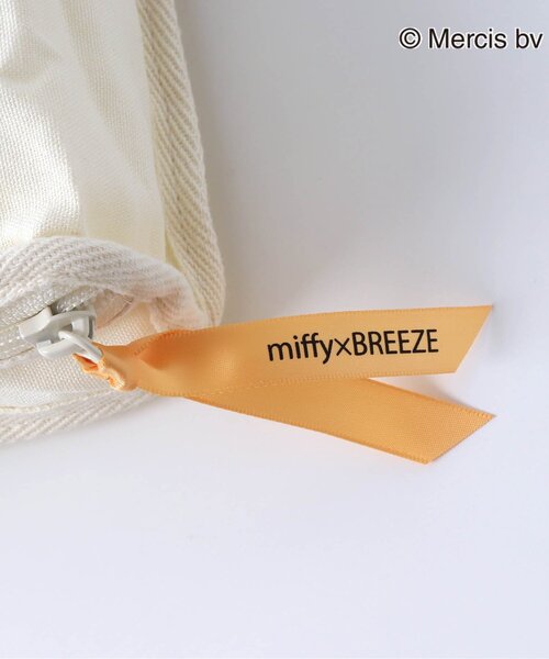 Miffy（ ミッフィー）の「/miffy(ミッフィー) 布BOX（その他・キッズ・グレー/オフホワイト・FREE）」の8枚目の写真