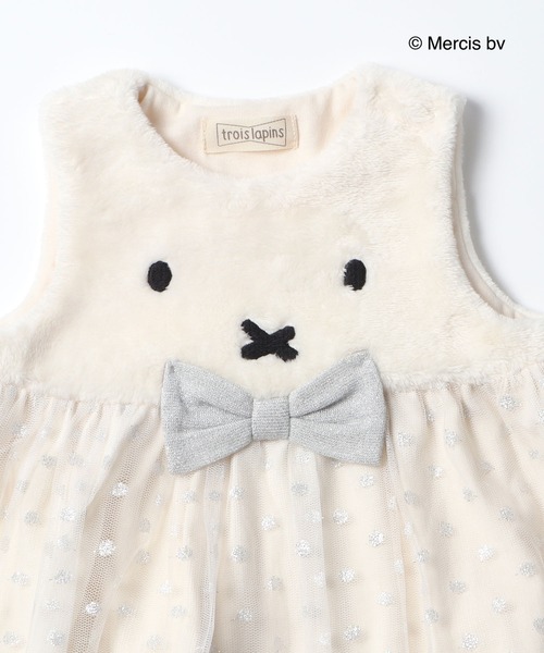 Miffy( ミッフィー)の「【miffy】シャギーフリースのセットアップ(80-90cm)(Tシャツ/カットソー・キッズ・オフホワイト・FREE)」の3枚目の写真