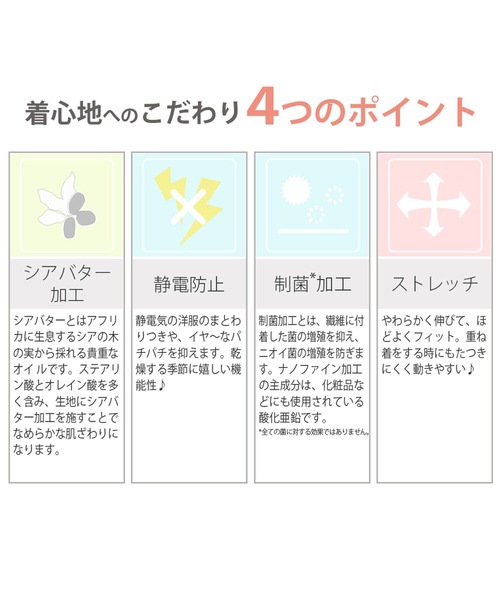 Lingerie by GeeRA（ランジェリーバイジーラ）の「ふんわりピーチ起毛インナー　レギンス  寒い日に嬉しいあったかインナー（レギンス/スパッツ・レディース・ブラック・MEDIUM/LARGE/X-LARGE）」の4枚目の写真