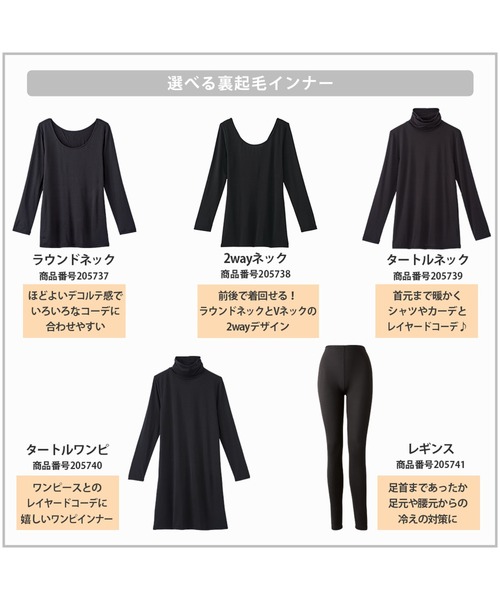 Lingerie by GeeRA（ランジェリーバイジーラ）の「ふんわりピーチ起毛インナー　レギンス  寒い日に嬉しいあったかインナー（レギンス/スパッツ・レディース・ブラック・MEDIUM/LARGE/X-LARGE）」の6枚目の写真