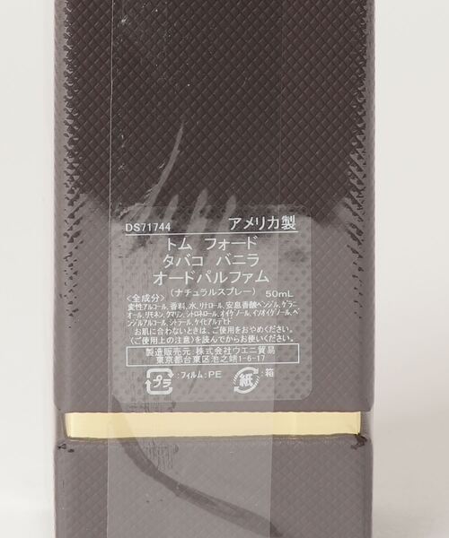 TOM FORD（トム フォード）の「TOM FORD TOBACCO VANILLE EAU DE PARFUM トムフォード タバコ バニラ オードパルファム 50mL 香水（香水・メンズ・その他・FREE）」の3枚目の写真