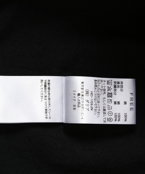 MADEMOISELLE ROPE'(マドモアゼル ロペ)の「【dahl'ia】ケープレースロングスリーブカットソー(Tシャツ/カットソー・レディース・ブラック/キナリ・FREE)」の19枚目の写真