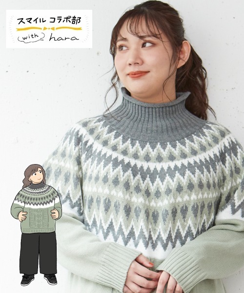 SMILE LAND（スマイルランド）の「大きいサイズ ノルディック柄フェザー使いニットトップス_イラストレーターharaさんコラボ[スマイル_コラボ部]（ニット/セーター・レディース・チャコールグレー/ミント・5L～6L/3L～4L/L～LL）」の10枚目の写真