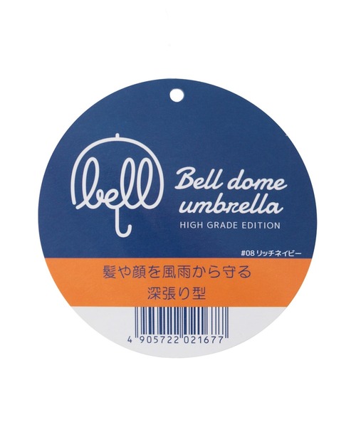 SALON adam et rope'（サロン アダム エ ロペ）の「【SALONオリジナル】ベルドームアンブレラ（長傘・レディース・その他/ブラック/カーキ/グレー/ホワイト/ベージュ・FREE）」の8枚目の写真